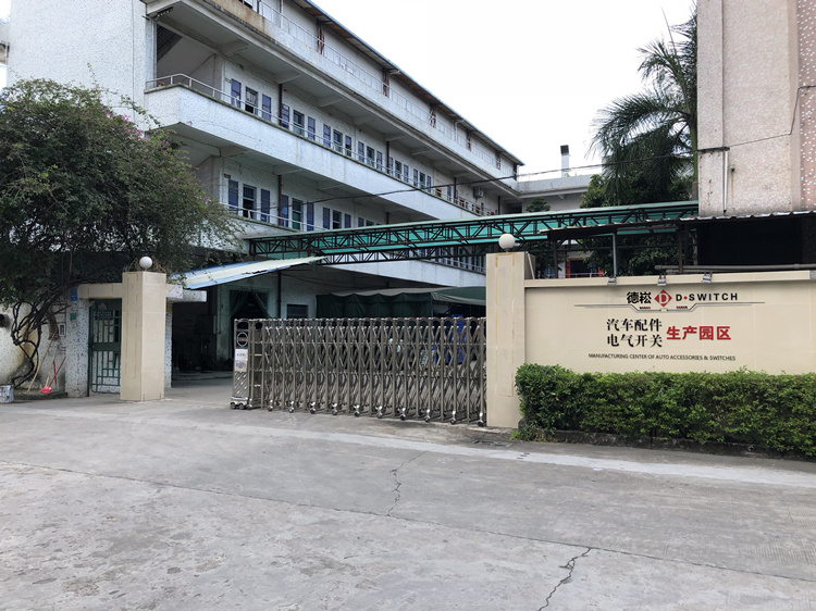 工廠(chǎng)大門(mén)