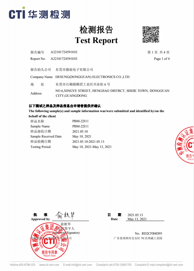 CTI測試報告 CTI測試報告