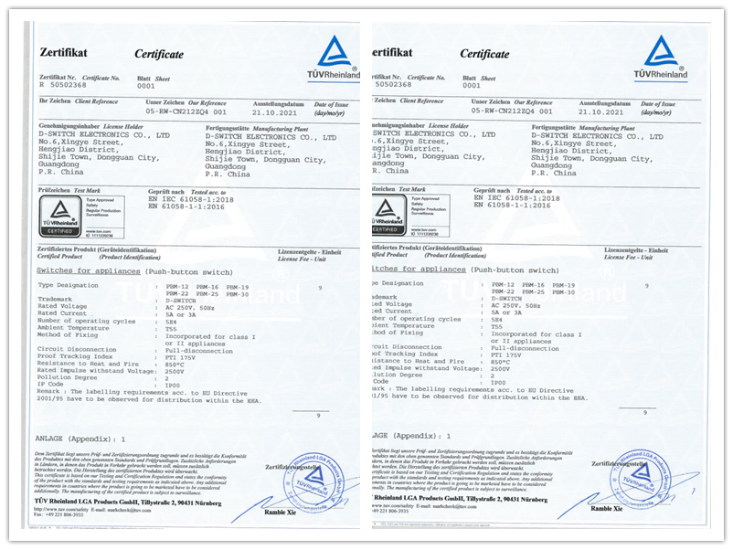 歐規(guī)TUV認證