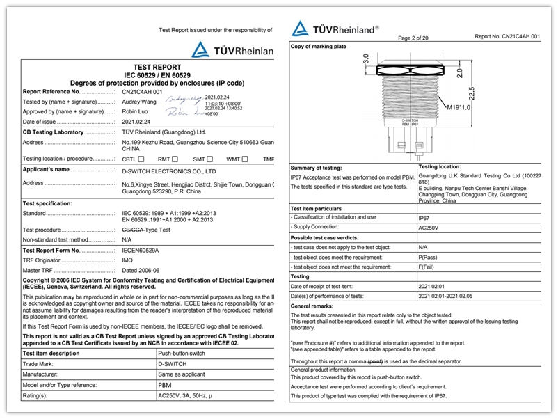 金屬按鈕開關(guān)TUV IP67測試報告