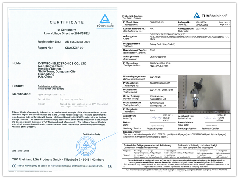 鑰匙旋轉(zhuǎn)開關(guān)歐盟認證