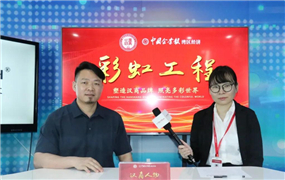 我司總經理張光凱接受中國企業(yè)報集團灣區(qū)經濟人物專訪