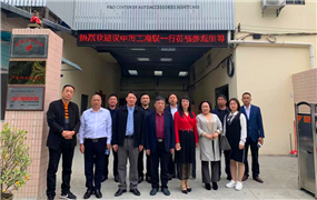漢中市委統(tǒng)戰(zhàn)部副部長郭海華同志一行參觀調研德崧D-SWITCH工廠及研發(fā)中心