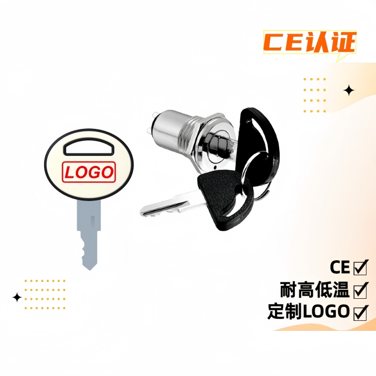 電源鑰匙開關(guān) 電源鑰匙開關(guān)