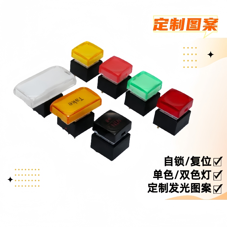 PB26按鍵開關(guān) PB26按鍵開關(guān)