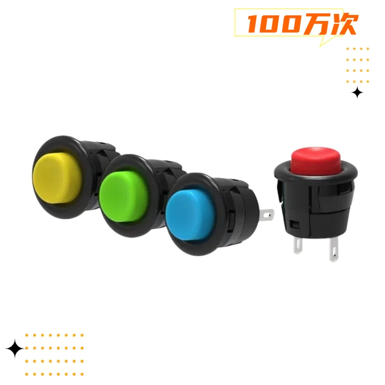 電控復(fù)位開關(guān) 電控復(fù)位開關(guān)