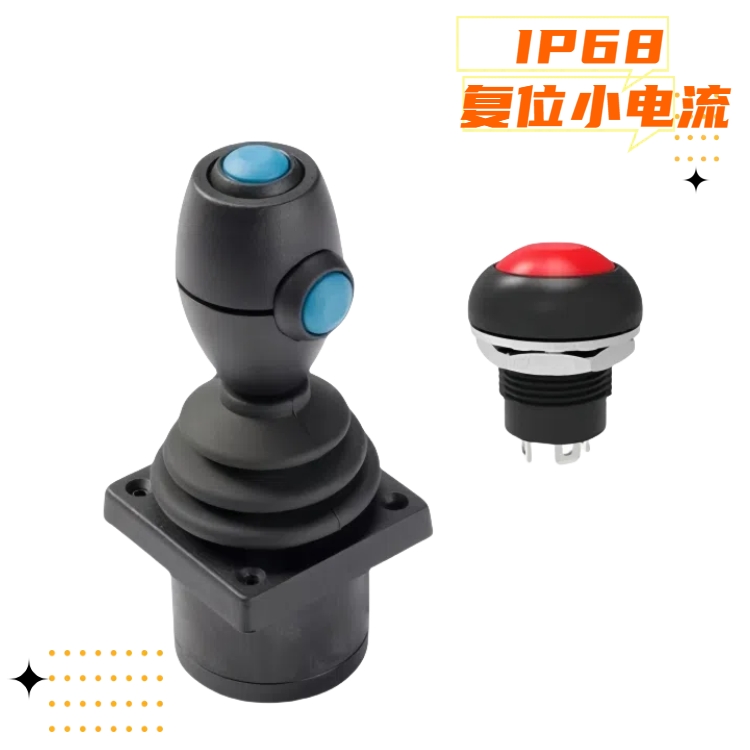12mm操縱手柄按鈕 12mm操縱手柄按鈕