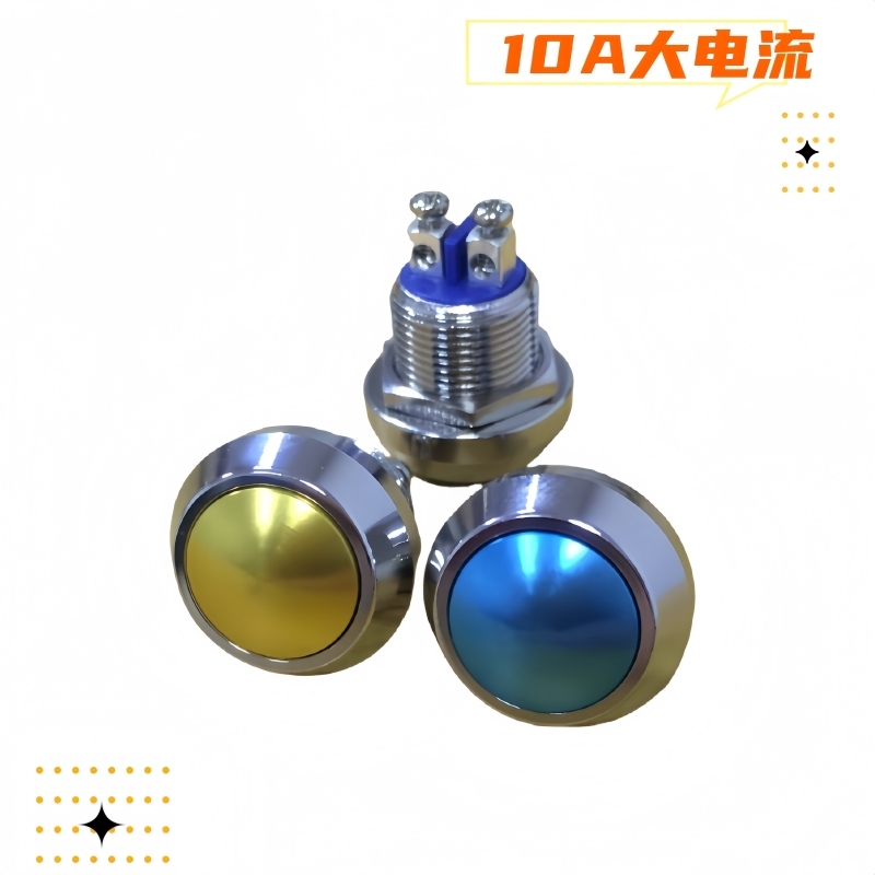 12mm大電流5A金屬開關(guān)