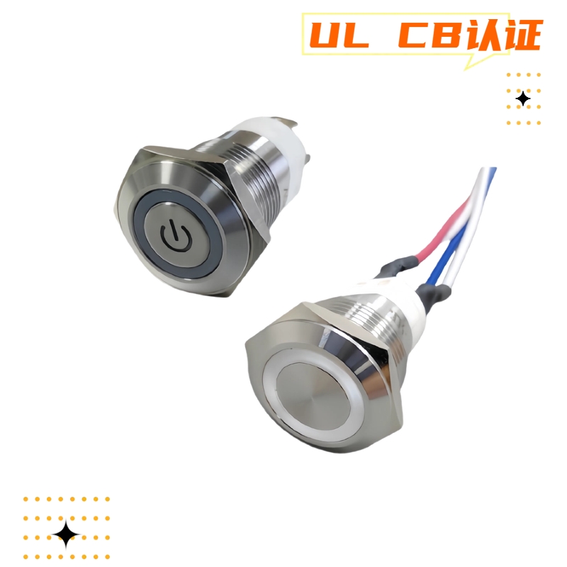 19mm大電流金屬按鈕開關(guān) 19mm大電流金屬按鈕開關(guān)