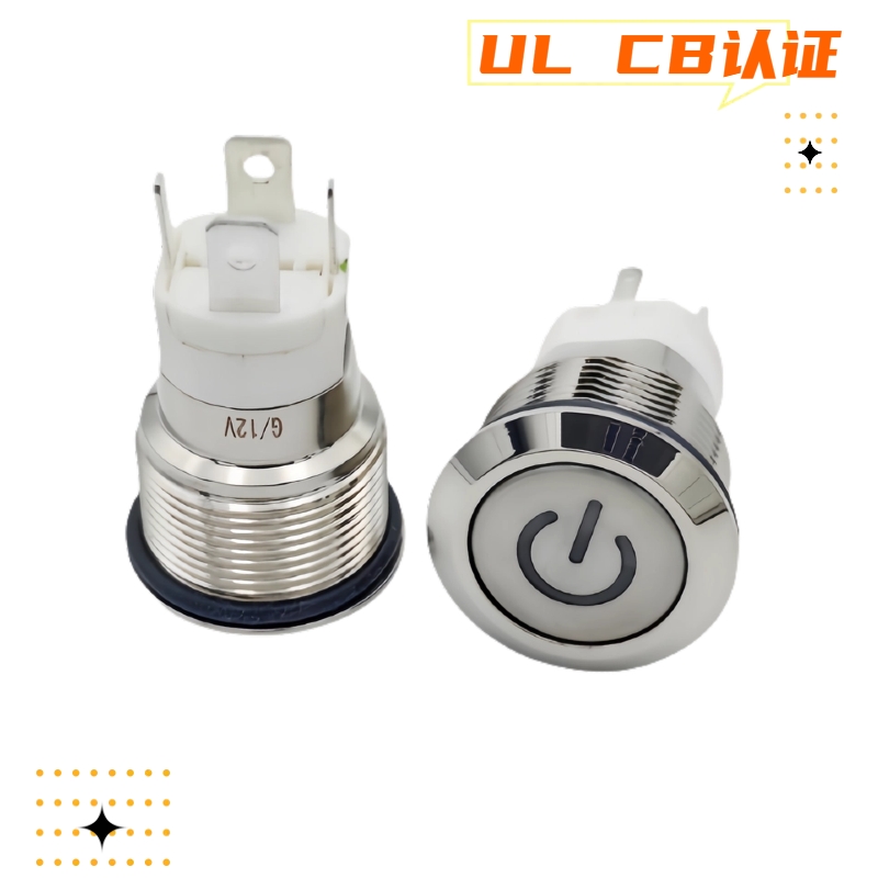 22mm大電流金屬按鈕開關(guān) 22mm大電流金屬按鈕開關(guān)