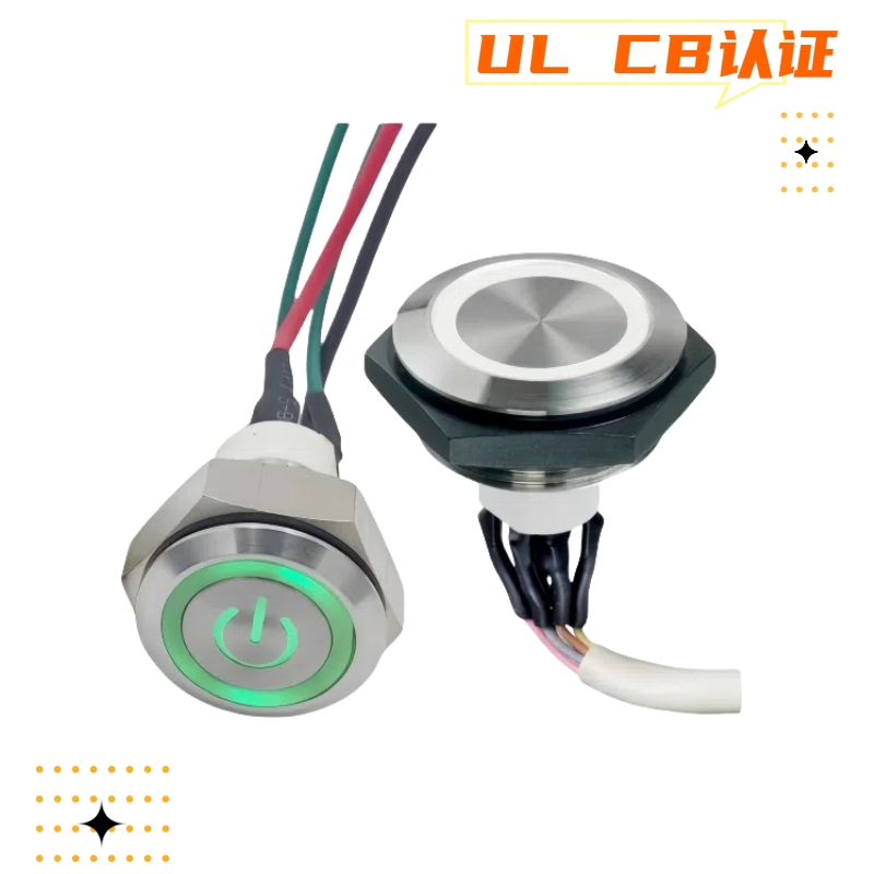 25/30mm大電流金屬按鈕開關(guān) 25/30mm大電流金屬按鈕開關(guān)