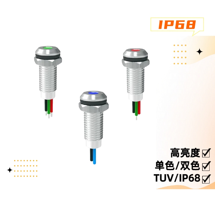 高空作業(yè)車(chē)控制面板指示燈 高空作業(yè)車(chē)控制面板指示燈