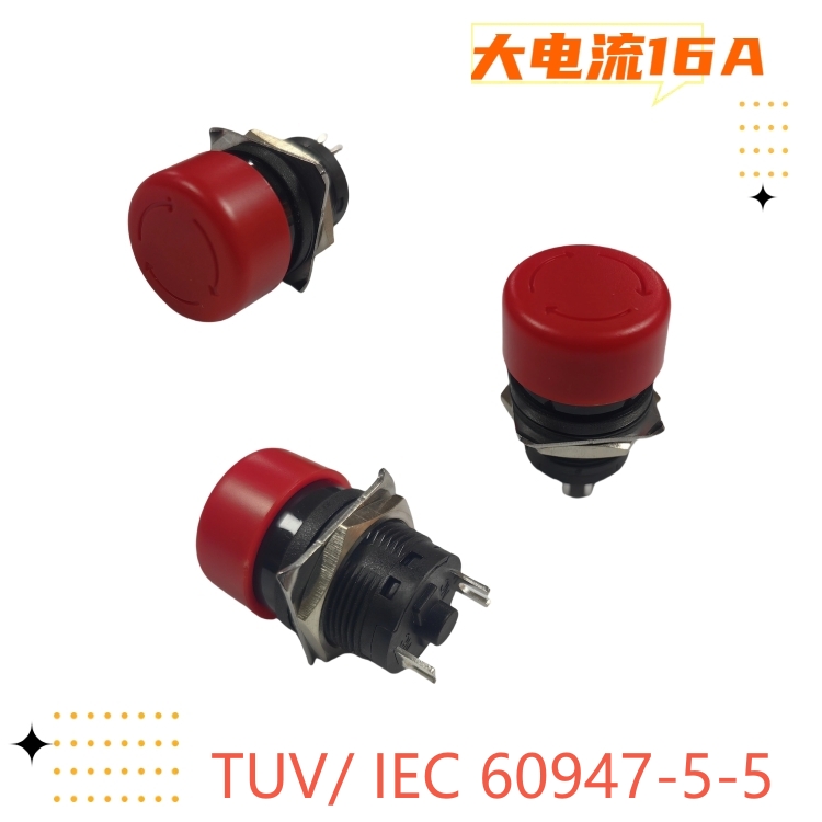 19mm大電流急停開關(guān) 19mm大電流急停開關(guān)