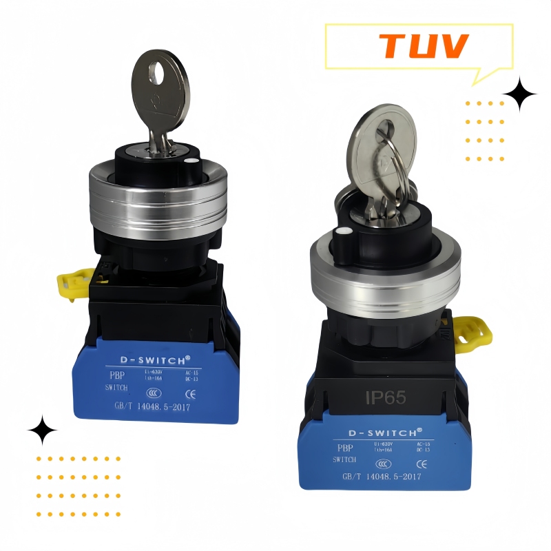 車用鑰匙開關(guān)